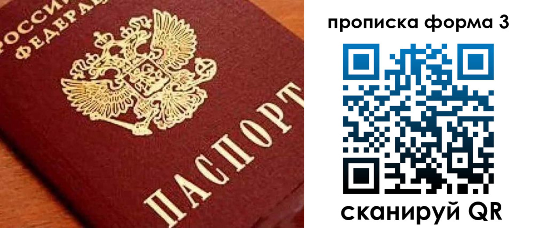 форма 3 в Туймазы