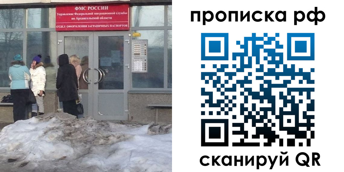 временная регистрация адрес в Туймазы