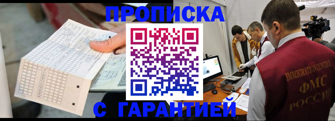 регистрация для дет. сада в Туймазы