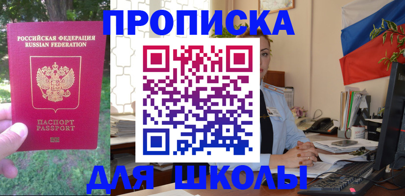 прописка паспорт в Туймазы