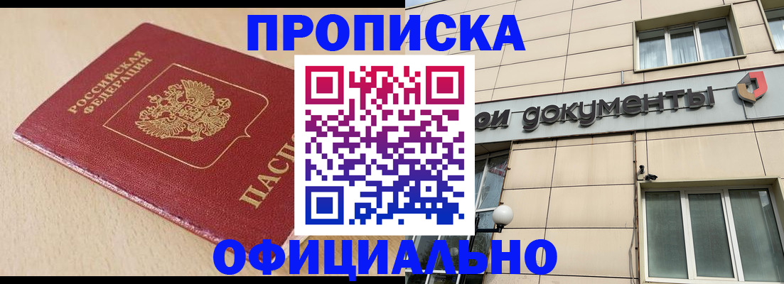 временная регистрация госуслуги в Туймазы